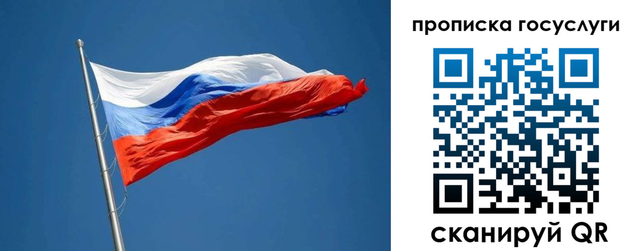 прописка от собственника в Белоярске